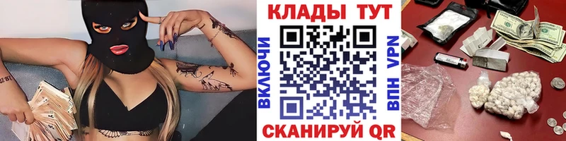 Купить A-PVP  COCAIN  Меф  Конопля  Арамиль