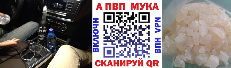 Купить где  Арамиль  A-PVP СК КРИС 