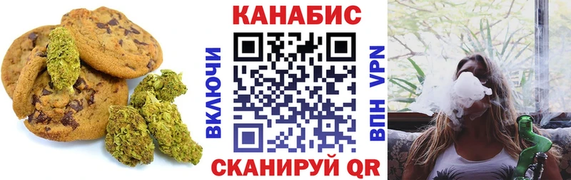 Купить закладки  Арамиль  Canna-Cookies марихуана 