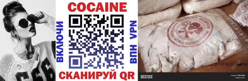 Купить где  Арамиль  Cocaine 99% 