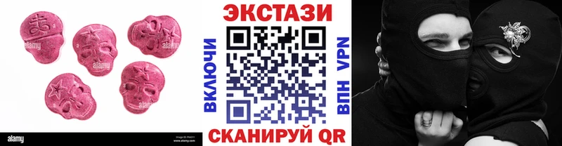 Купить где  Арамиль  Ecstasy 280мг 