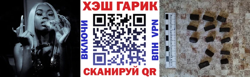ГАШ hashish Арамиль