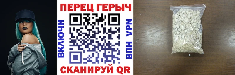 Купить где  Арамиль  ГЕРОИН афганец 