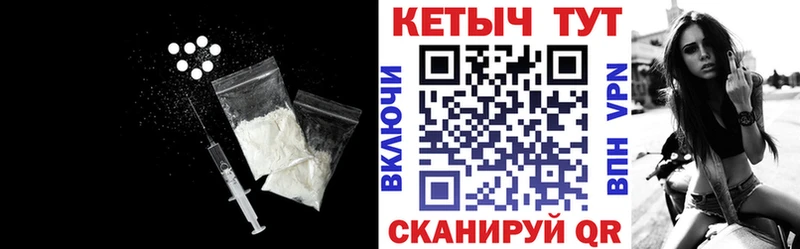 КЕТАМИН VHQ  Купить закладки  Арамиль 