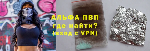 альфа пвп VHQ Аркадак