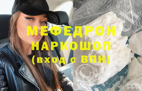 таблы Армянск