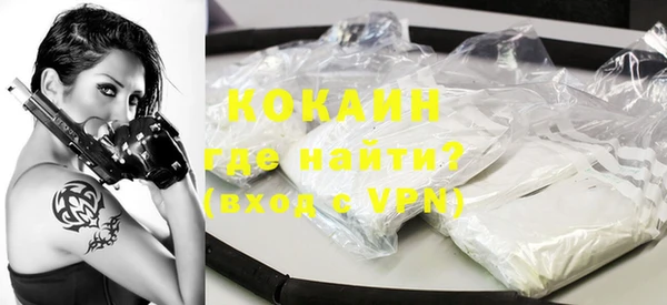 альфа пвп VHQ Аркадак
