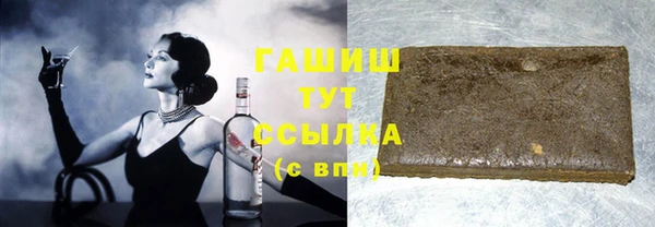ПСИЛОЦИБИНОВЫЕ ГРИБЫ Арсеньев