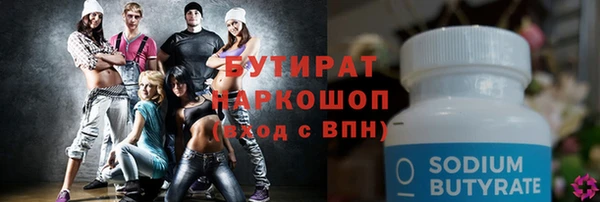 таблы Армянск