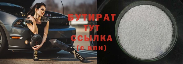 ПСИЛОЦИБИНОВЫЕ ГРИБЫ Арсеньев