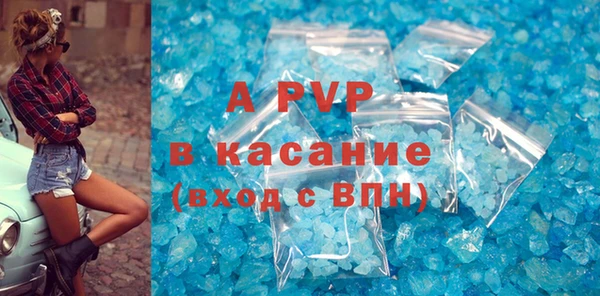 таблы Армянск
