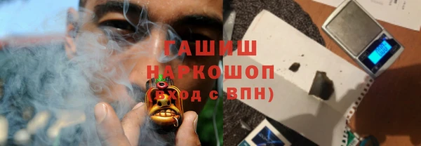 таблы Армянск