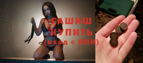 альфа пвп VHQ Аркадак