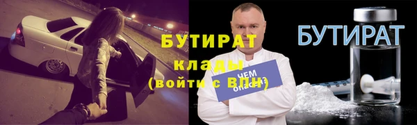 ПСИЛОЦИБИНОВЫЕ ГРИБЫ Арсеньев