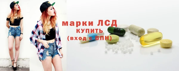 альфа пвп VHQ Аркадак