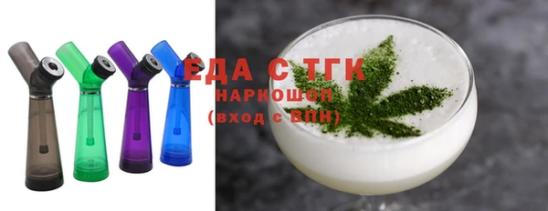 таблы Армянск