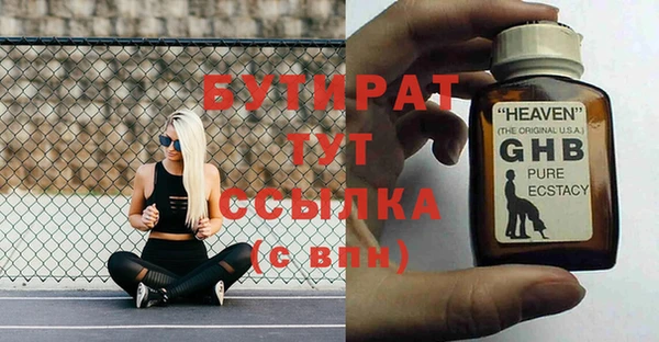 ПСИЛОЦИБИНОВЫЕ ГРИБЫ Арсеньев