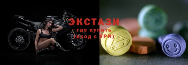 альфа пвп VHQ Аркадак