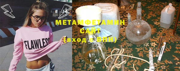 альфа пвп VHQ Аркадак