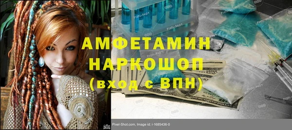 альфа пвп VHQ Аркадак
