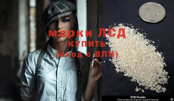 альфа пвп VHQ Аркадак