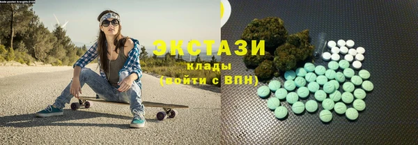 альфа пвп VHQ Аркадак