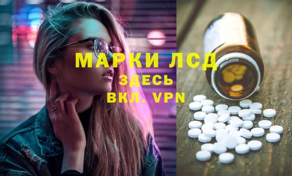 альфа пвп VHQ Аркадак