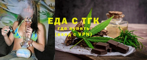 таблы Армянск