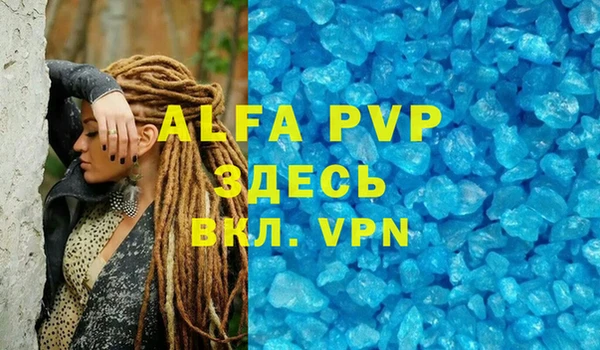 таблы Армянск