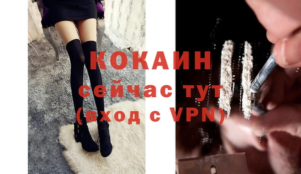 альфа пвп VHQ Аркадак