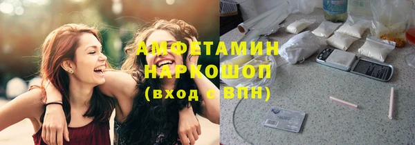 таблы Армянск