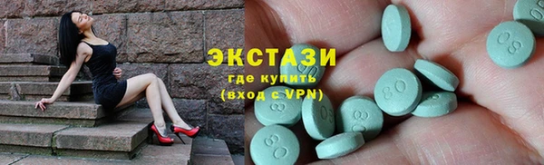 альфа пвп VHQ Аркадак
