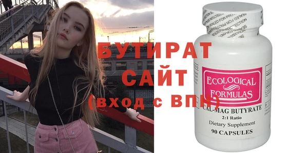 таблы Армянск