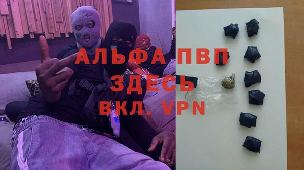 таблы Армянск