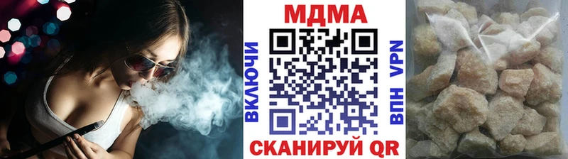 МДМА кристаллы  Купить где  Арамиль 