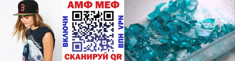 Купить  Арамиль  Метамфетамин витя 