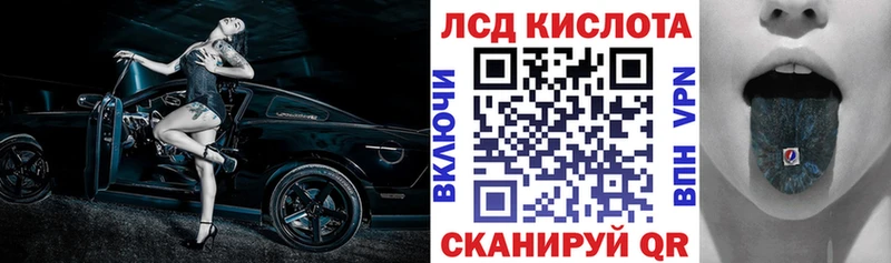 Купить где  Арамиль  Марки NBOMe 1,8мг 