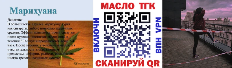 Дистиллят ТГК вейп с тгк  Купить где  Арамиль 
